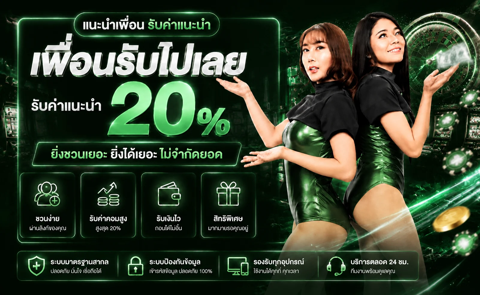 เกมสล็อตออนไลน์บน SwichTown รวมค่ายเกมชั้นนำ